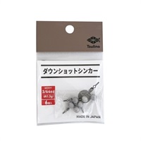 ダウンショットシンカー (3/64oz(約1.3g))